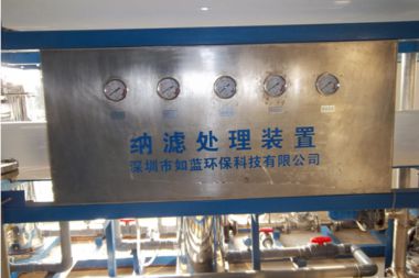 四川某渗滤液处理站纳滤装置